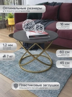 Журнальный стол Инфинити - ЗЧ - МДФ в ПВХ