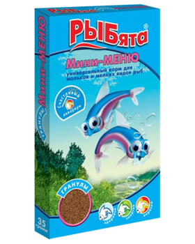 Рыбята Мини Меню Гранулы для мальков 35гр.