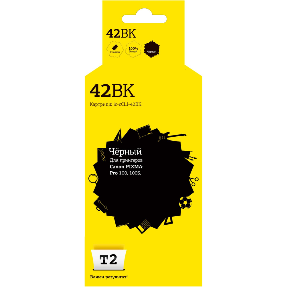 Картридж струйный T2 (IC-CCLI-42BK) чер. для Canon PIXMA Pro-100/100S