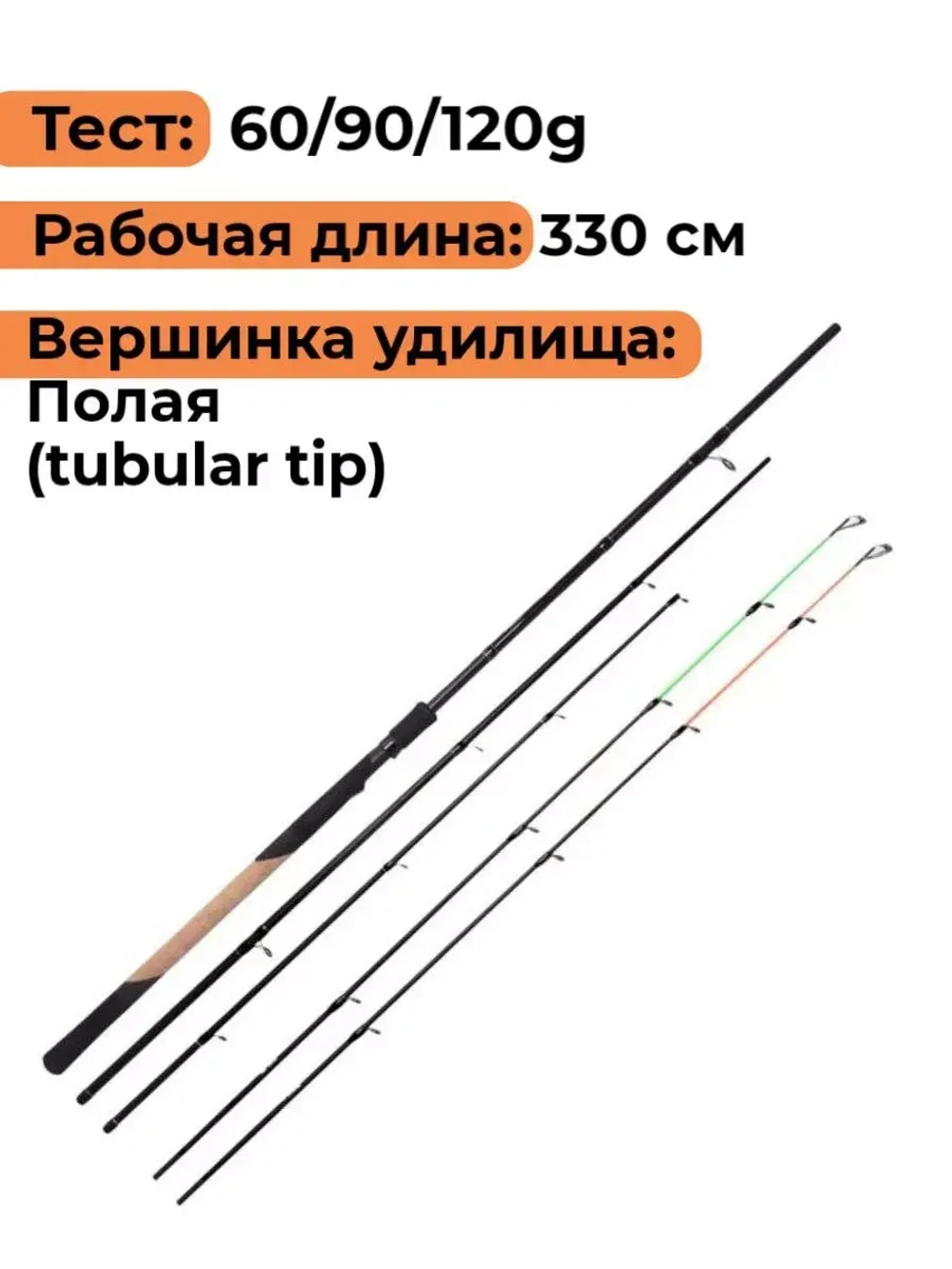 Фидерное удилище для рыбалки Maximus AGENT-X