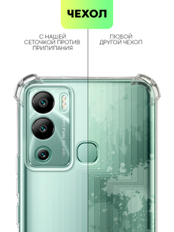 Чехол BROSCORP для Infinix Hot 12i оптом (арт. INF-HOT12i-HARD-TPU-TRANSPARENT)