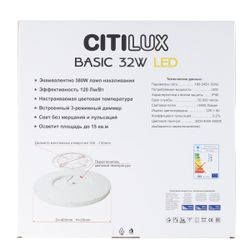 Citilux БейсикCL738322V LED Светильник накладной Клён