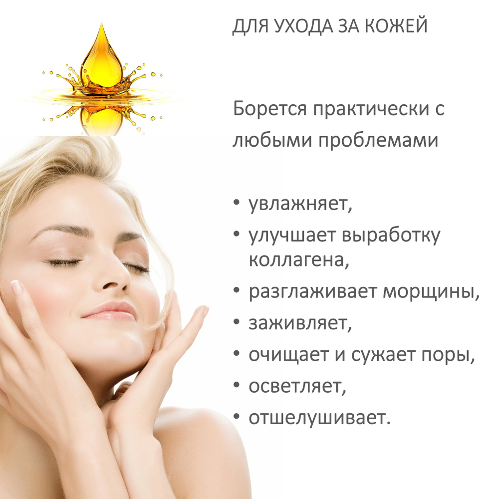 Масло ним / Neem Oil