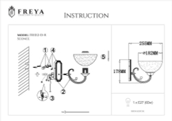 Бра Freya FR2012-WL-01-BZ