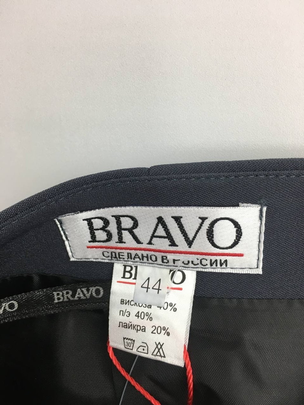 Юбка Bravo классическая 44 размер, новая