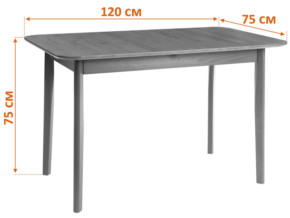 Стол Соната Люкс/ Sonata Lux table, 120х75х75 см массив сосны, антик /графит, 120х75х75 см