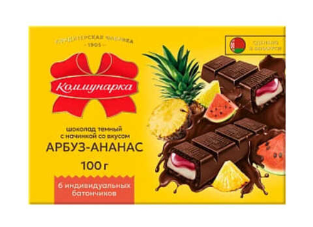 Шоколад темный "Ананас и арбуз" 100г. пенал Коммунарка