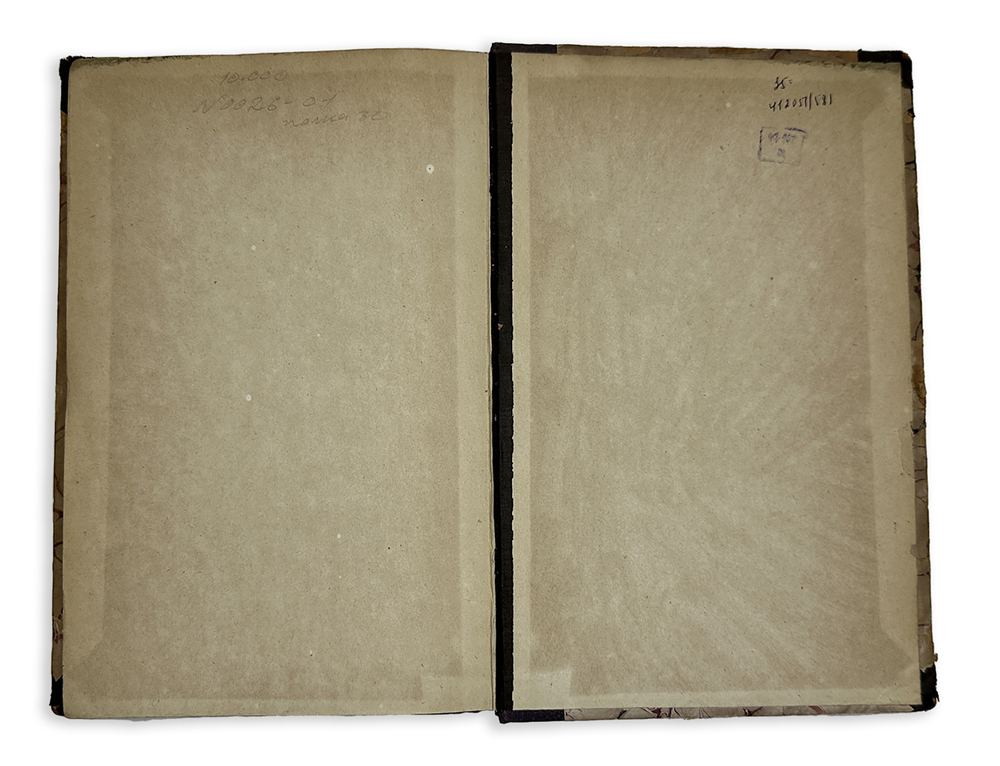 [Прижизненное издание] Ювенал Д. Юний. Д. Юния Ювенала сатиры в переводе А. Фета, 1885 г.