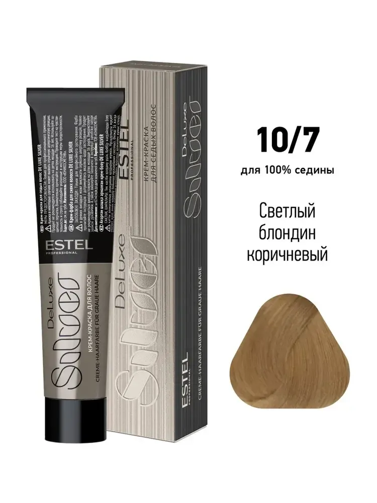 10/7 Крем-краска De Luxe Silver , светлый блондин коричневый