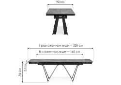 Керамический стол Марвин 160(220)х90х76 серый глянец / черный