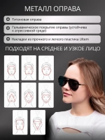 Модная оправа для очков с накладкой 4в1