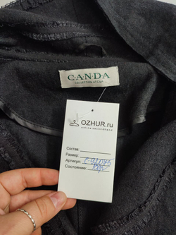 Кардиган Canda лаконичный 54 размер