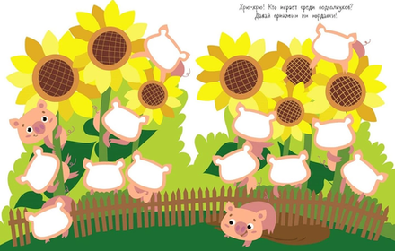 Многоразовые развивающие наклейки. Мордашки