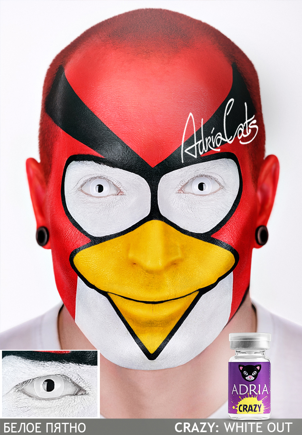 Карнавальные цветные линзы Adria Crazy (1 флакон, 1 линза)