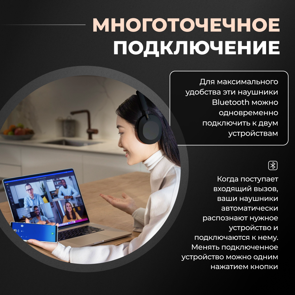 Беспроводные наушники с шумоподавлением Sony WH-1000XM5, Black | Черный