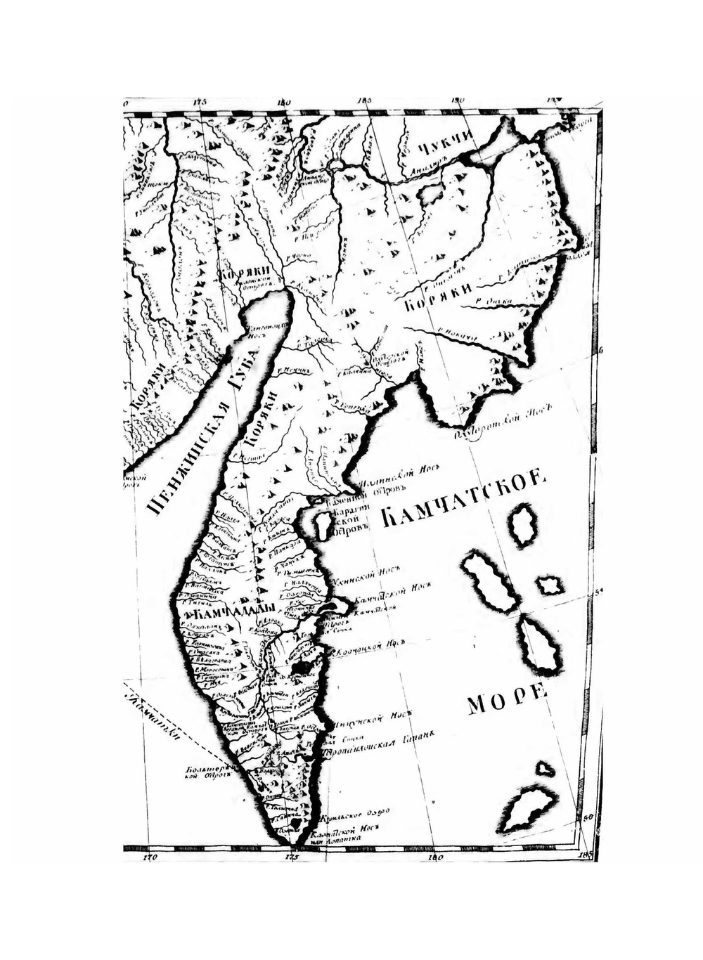 Описание земли Камчатки. Том 1 | С. Крашенинников