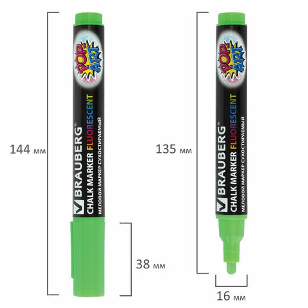 Маркер меловой "POP-ART" ЗЕЛЕНЫЙ, 5 мм, сухостираемый, для гладких поверхностей, BRAUBERG, 151532