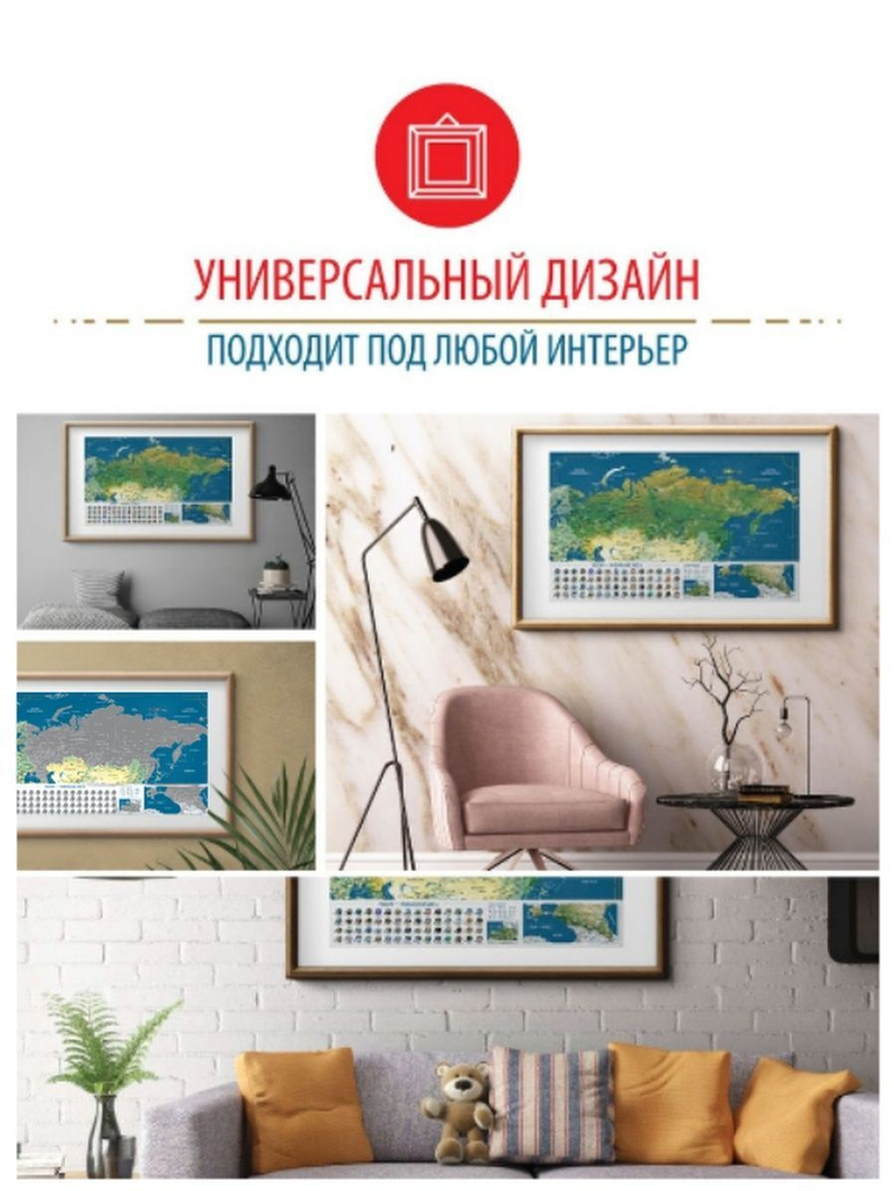 Скретч карта России настенная (96х60) "Уникальные места России" (серебро), с достопримечательностями, новыми регионами ДНР, ЛНР, Херсонской и Запорожской областями (с набором аксессуаров)