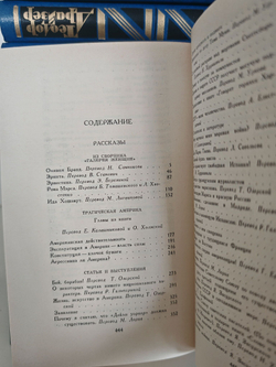 Теодор Драйзер. Собрание сочинений в 12 томах (комплект из 12 книг)