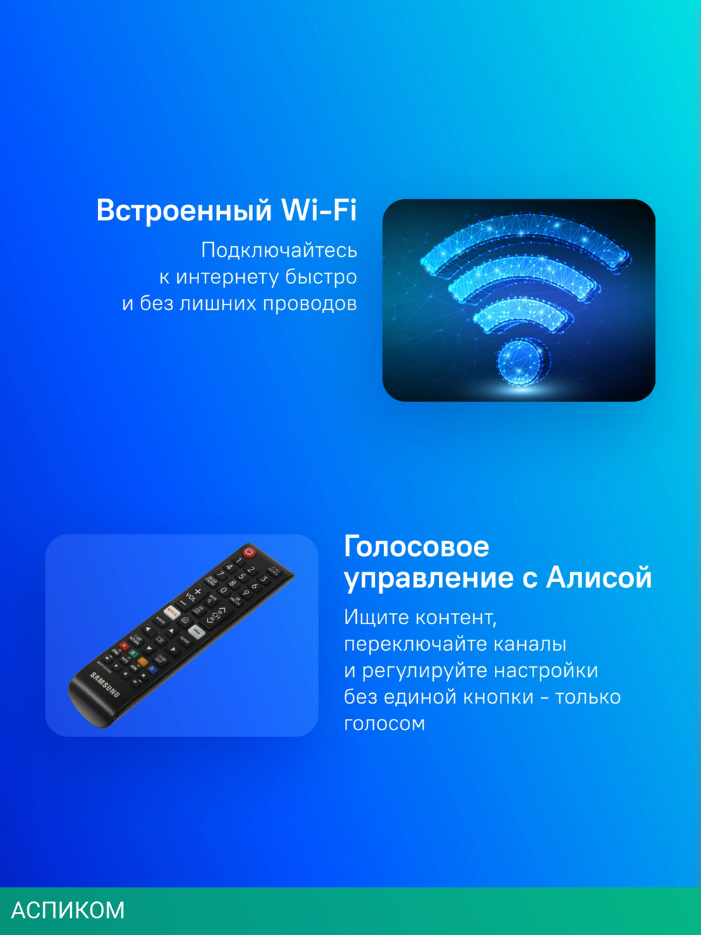 Телевизор LED Samsung 32" UE32T5300AUXCE