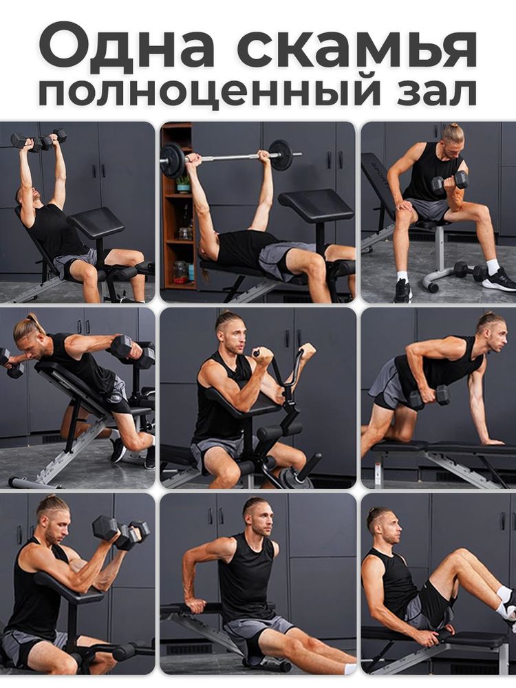 Скамья силовая универсальная с опциями DFC SPORTSOUL SBE2Q