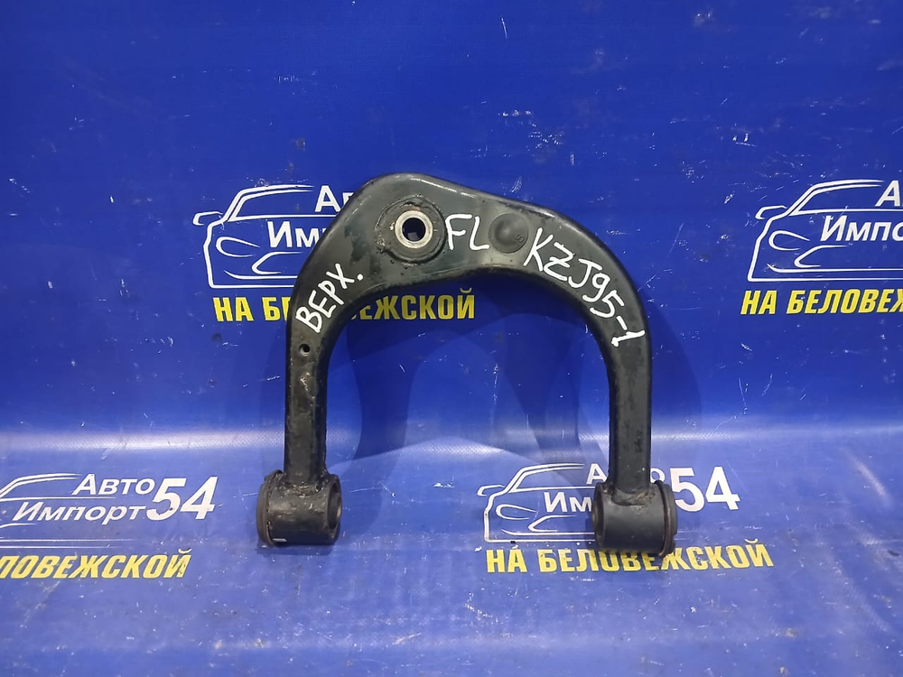 Рычаг передний левый TOYOTA LAND CRUISER PRADO 1999-2002