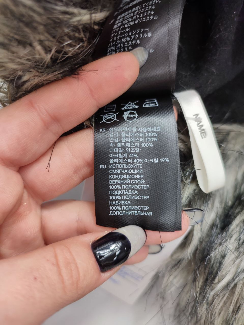 Шапка H&M зимняя на 12/14 лет