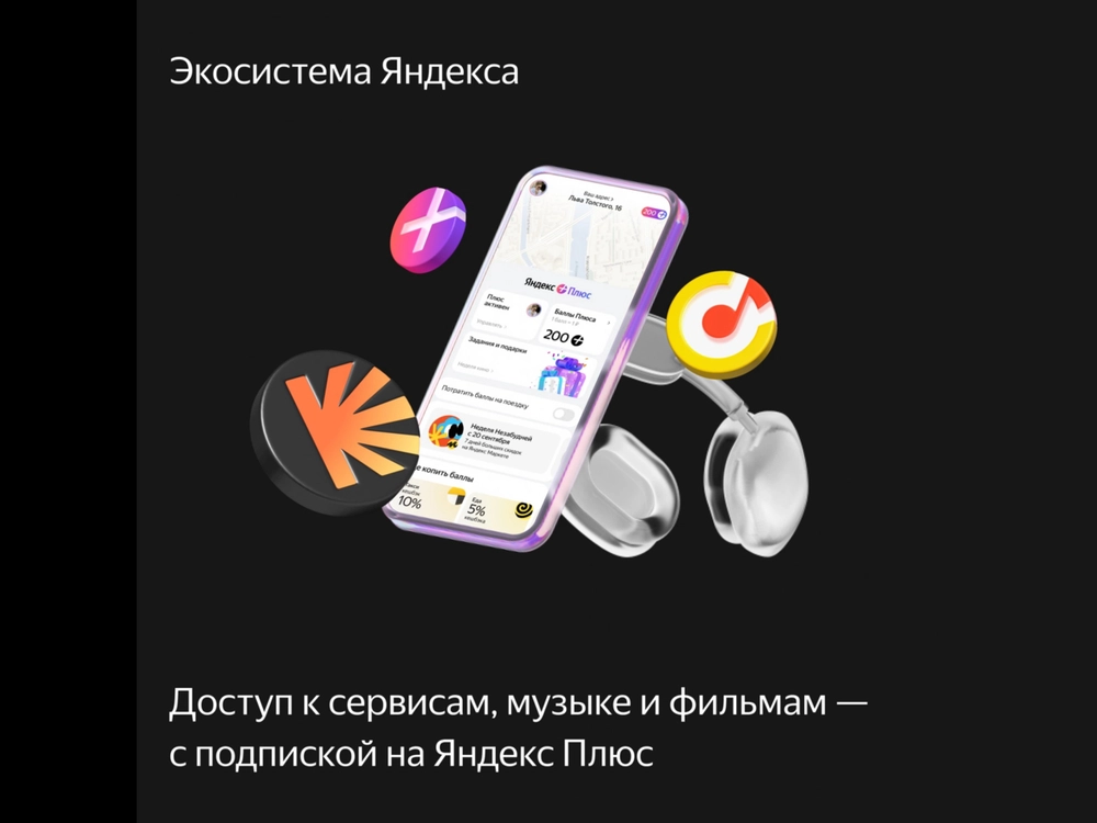 Умная колонка Яндекс Станция Макс с Zigbee и Алисой (65 Вт, Bluetooth 5.0, Wi-Fi, HDMI), Бирюзовая