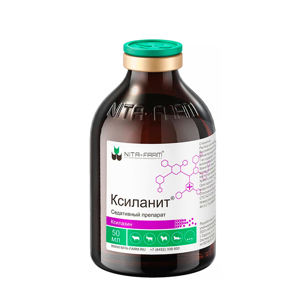 Ксиланит (ксилазин) 50 мл РАСТВОР ДЛЯ ИНЪЕКЦИЙ