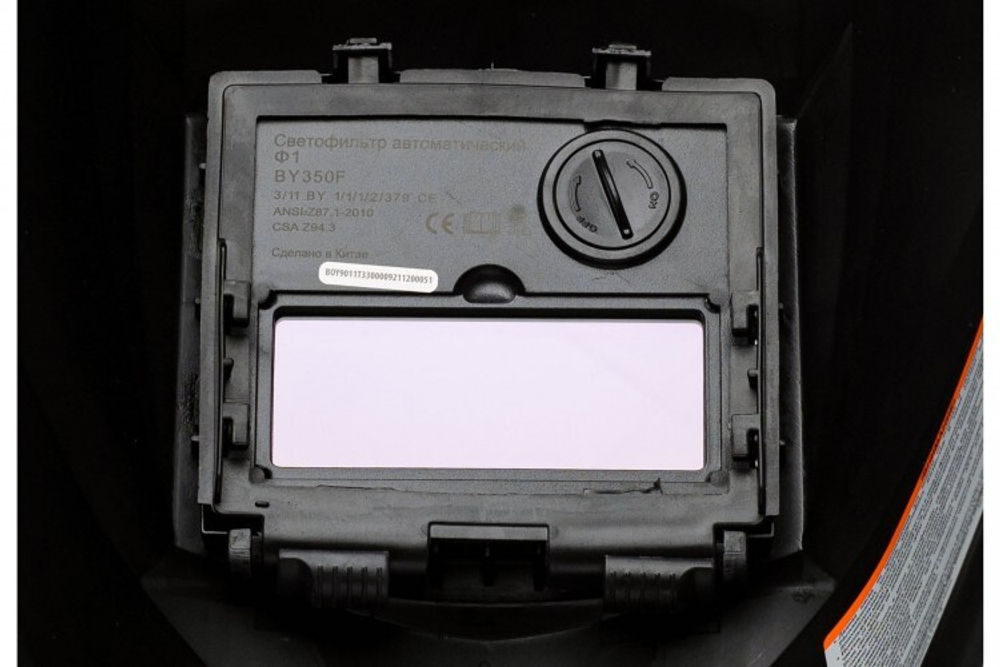 Сварочная маска Eurolux WM-4