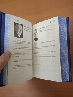 К.В. Душенко "Мысли, афоризмы и шутки знаменитых мужчин" Книга подарочная