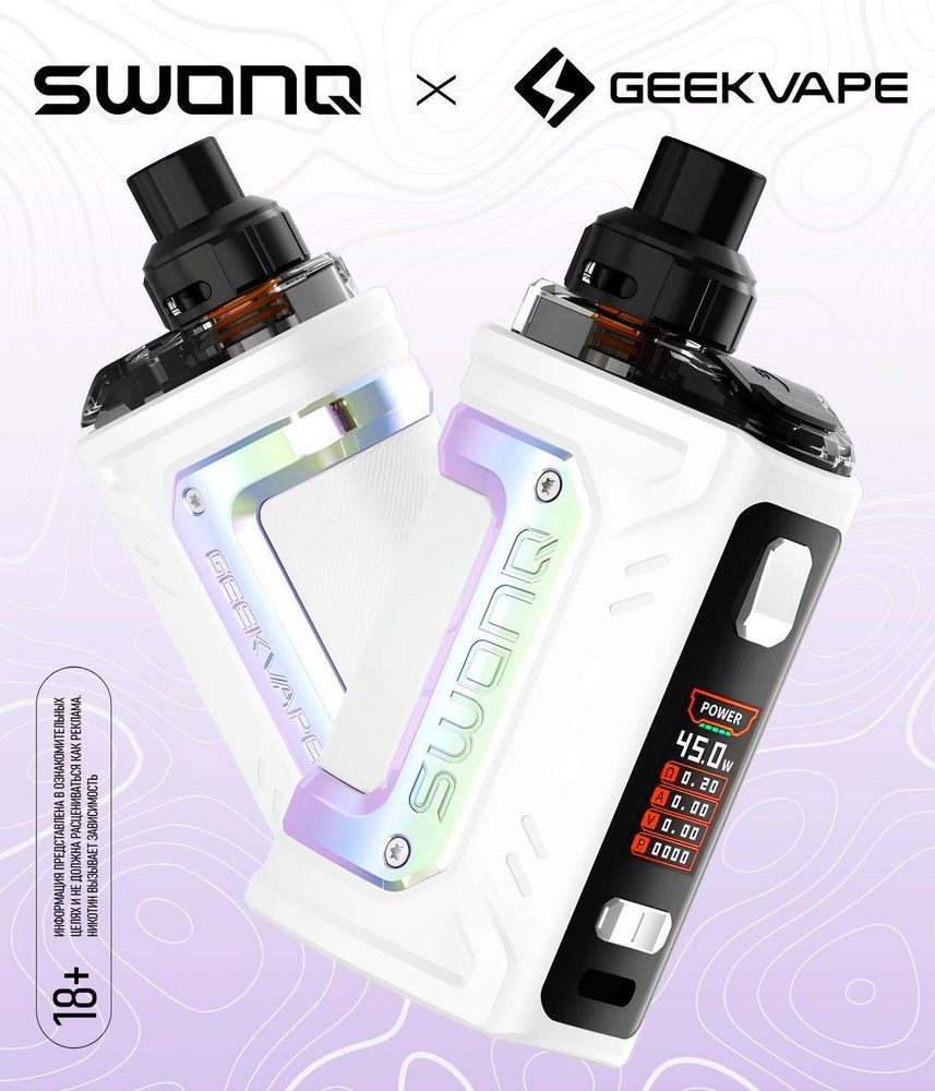 GeekVape x SWONQ Aegis Hero 3 (H45 Classic) + жидость SWONQ в подарок LIMITED EDITION