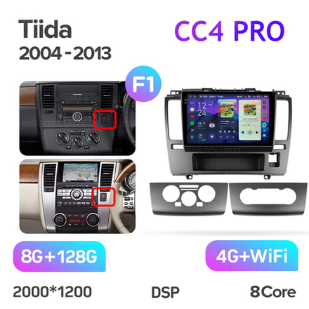 Teyes CC4 Pro 9" для Nissan Tiida 2004-2013