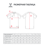 Поло DIVISION PerFormDRY Polo CZ, белый