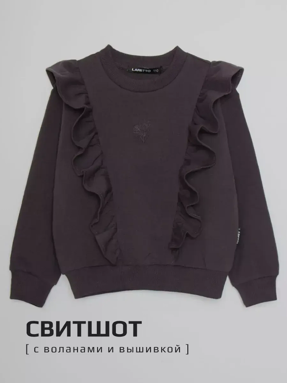 Костюм для девочки с брюками-палаццо на осень