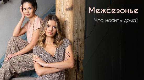 🙄 "Мне нечего надеть..." 🤔