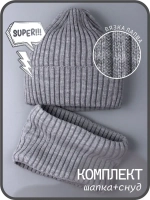 Шапка для мальчика со снудом осенняя