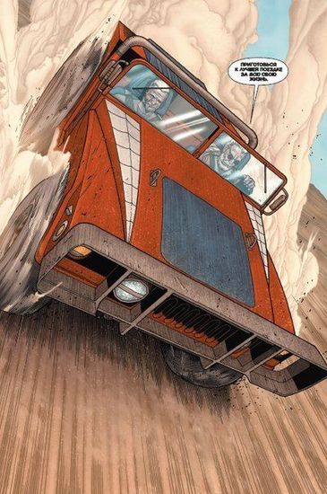 Комикс Э.К.Росомаха.Старик Логан. Марвел,Комильфо