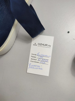 Ботинки Reserved интересные 39 размер