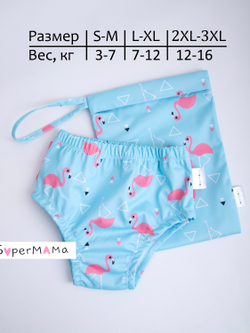 Подгузник трусики для плавания бассейна многоразовый