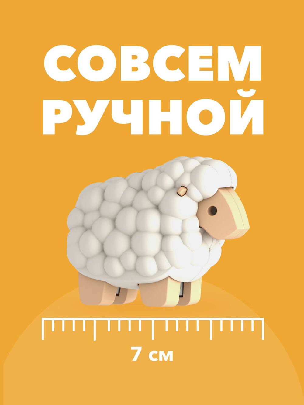 Фигурка HALFTOYS ANIMAL