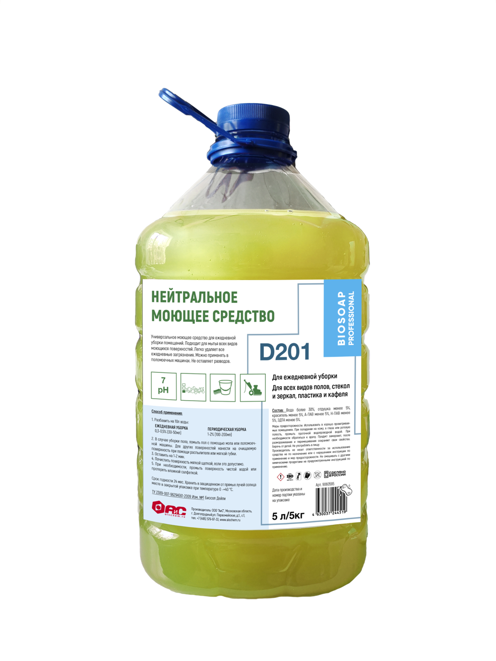 Нейтральное моющее средство (концентрат) Аксамид NF-Eco, 5л