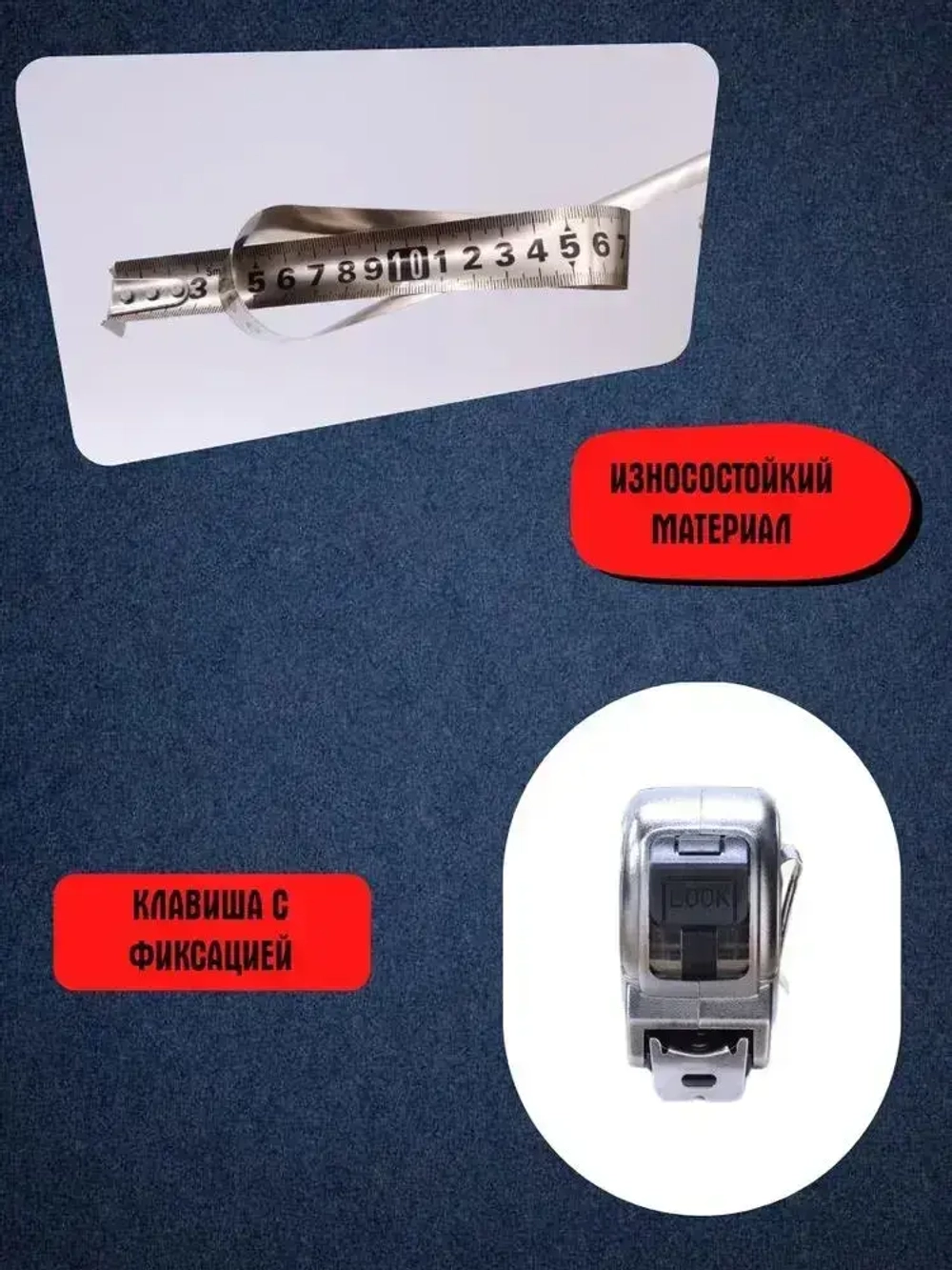 Строительная рулетка для измерений 5м/25мм из нержавеющей стали водостойкая