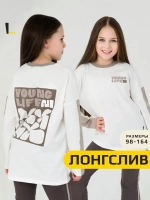 Лонгслив для девочки оверсайз