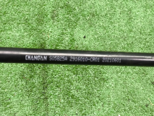 Стабилизатор задний Changan Uni-K (2020-н.в.)
