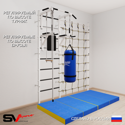 Шведская стенка Sv Sport усиленная 67660 (Турник стандарт/Брусья/Канат/Трапеция/Цепь/Мешок 22кг/Мат 2м/Канатный лаз)