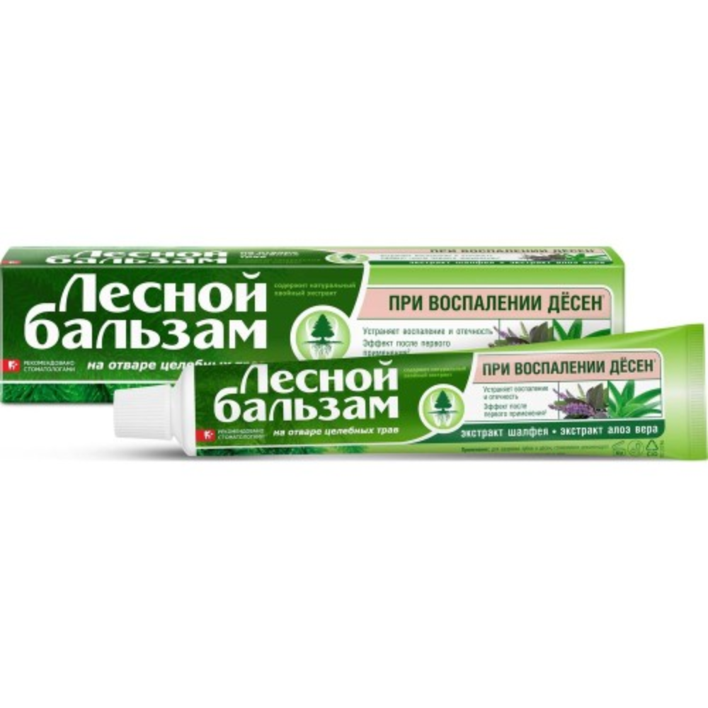 Зубная паста Лесной бальзам шалфей-алое 75мл