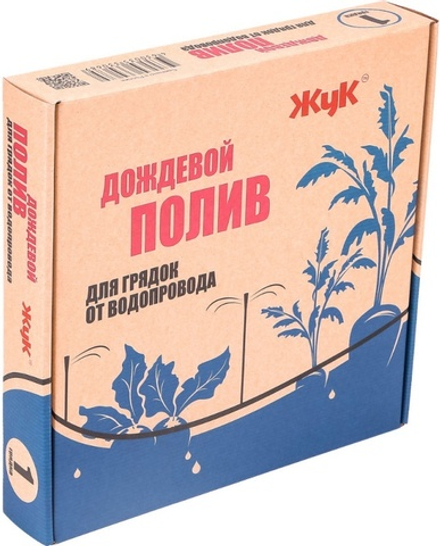 Дождевой полив Жук для грядок 330689-00