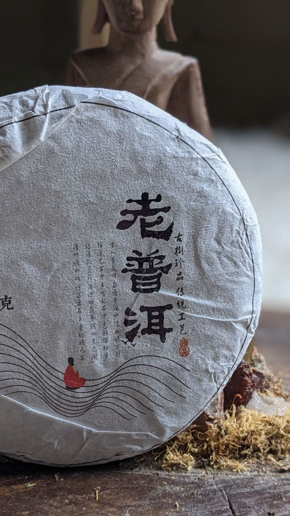 Шу Пуэр блин "Старый Стиль", 2018 г. 100 гр.