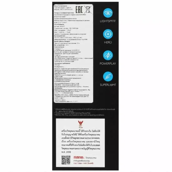 Беспроводная игровая мышь Logitech G Pro X Superlight, белый